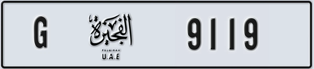 UAE License Plate Fujairah G 9119