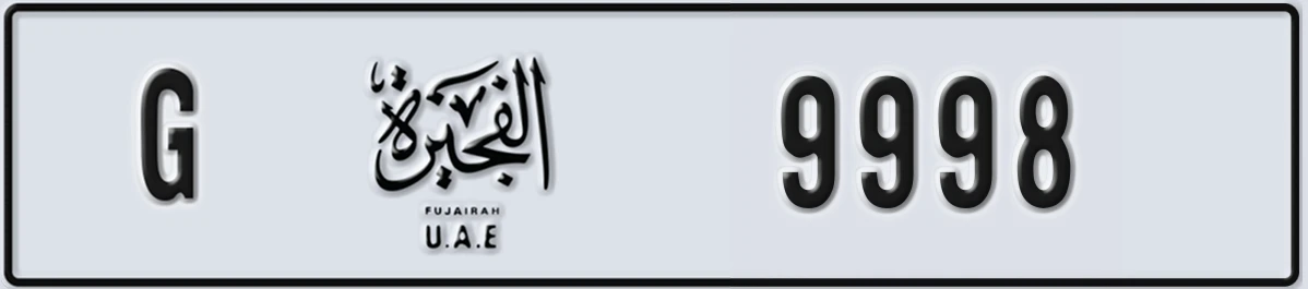 UAE License Plate Fujairah G 9998