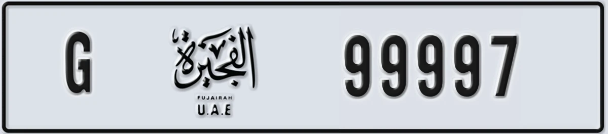 UAE License Plate Fujairah G 99997