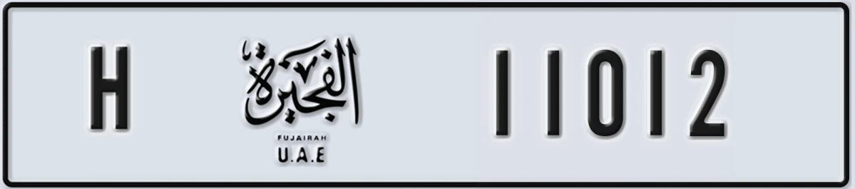 UAE License Plate Fujairah H 11012