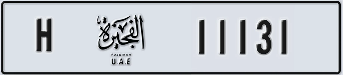 UAE License Plate Fujairah H 11131
