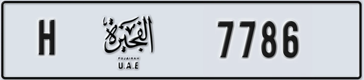 UAE License Plate Fujairah H 7786