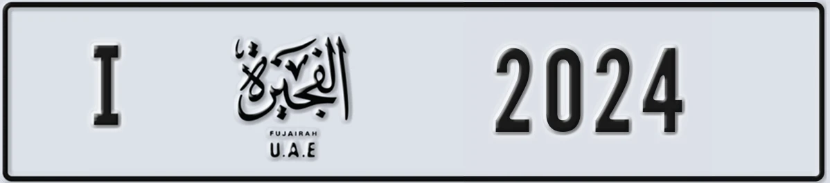 UAE License Plate Fujairah I 2024