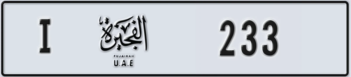 UAE License Plate Fujairah I 233