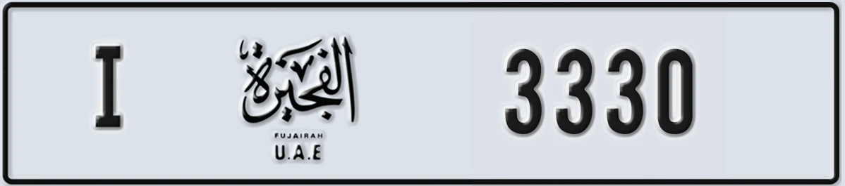 UAE License Plate Fujairah I 3330