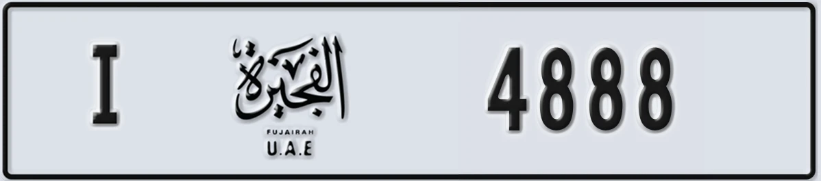 UAE License Plate Fujairah I 4888