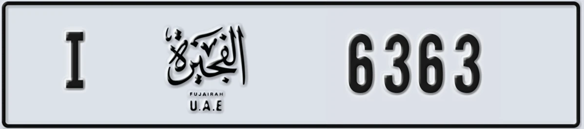 UAE License Plate Fujairah I 6363