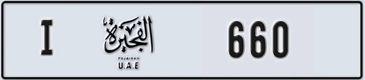 UAE License Plate Fujairah I 660