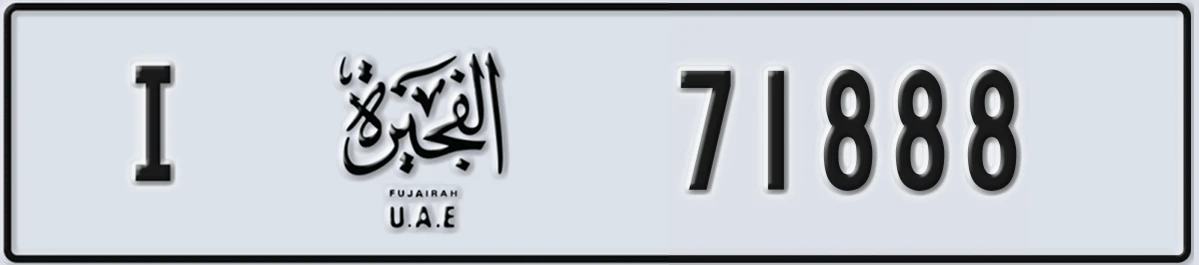 UAE License Plate Fujairah I 71888