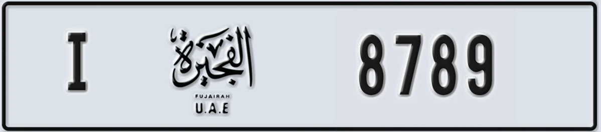 UAE License Plate Fujairah I 8789