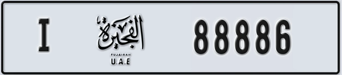 UAE License Plate Fujairah I 88886