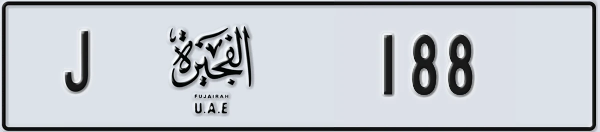 UAE License Plate Fujairah J 188