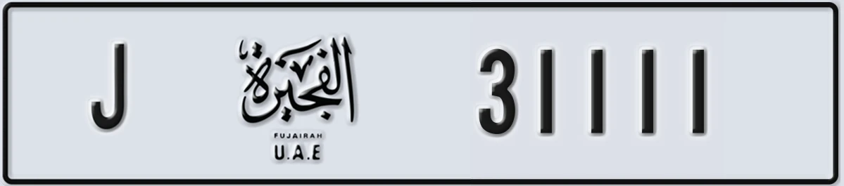 UAE License Plate Fujairah J 31111