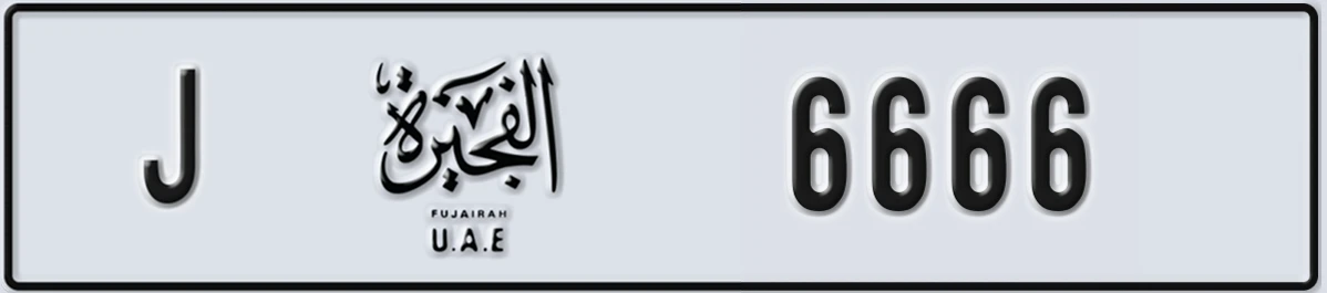 UAE License Plate Fujairah J 6666