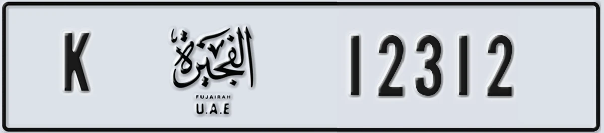UAE License Plate Fujairah K 12312