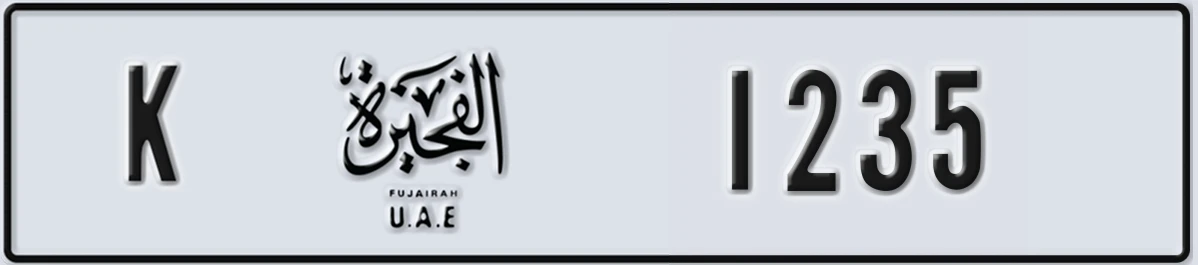 UAE License Plate Fujairah K 1235