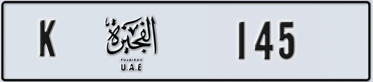 UAE License Plate Fujairah K 145