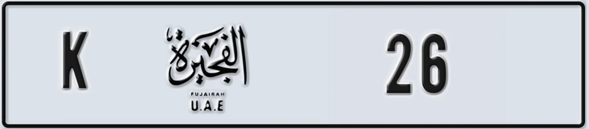 UAE License Plate Fujairah K 26