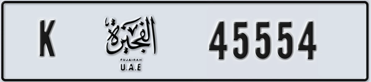 UAE License Plate Fujairah K 45554