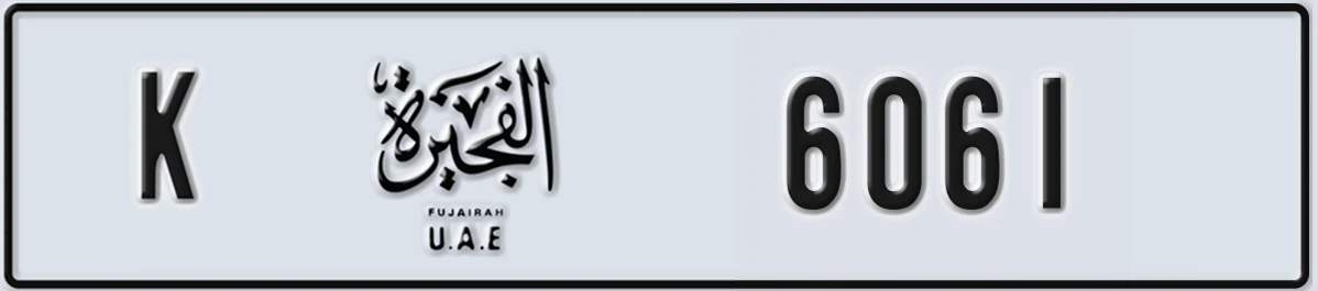 UAE License Plate Fujairah K 6061