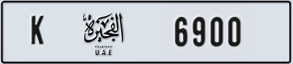 UAE License Plate Fujairah K 6900