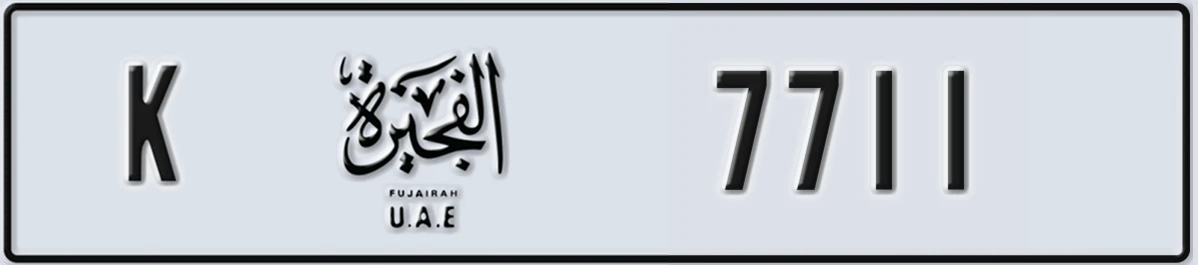 UAE License Plate Fujairah K 7711