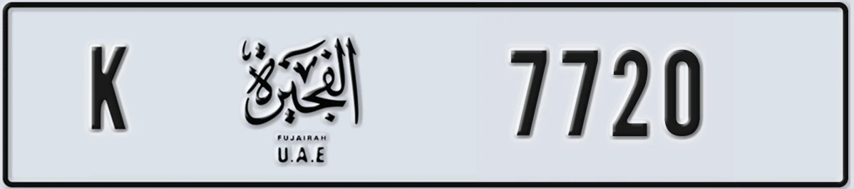 UAE License Plate Fujairah K 7720