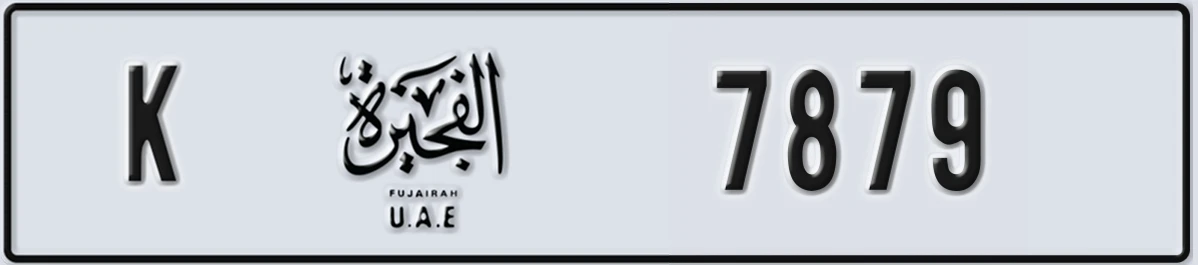 UAE License Plate Fujairah K 7879