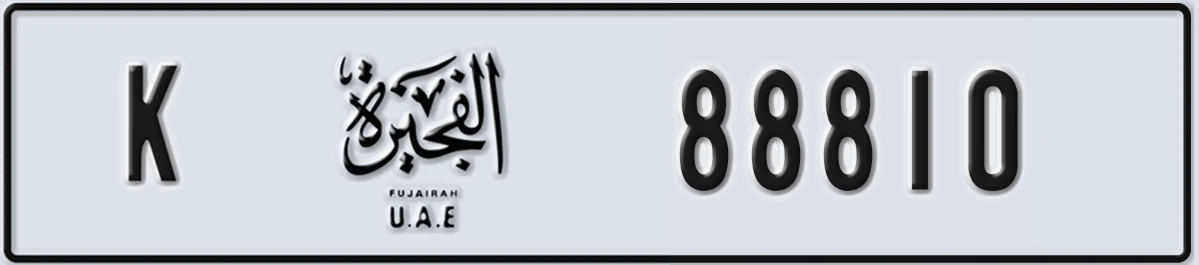 UAE License Plate Fujairah K 88810