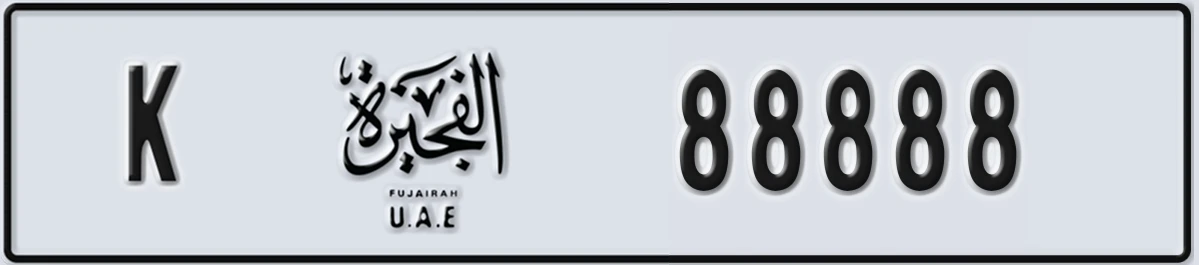 UAE License Plate Fujairah K 88888