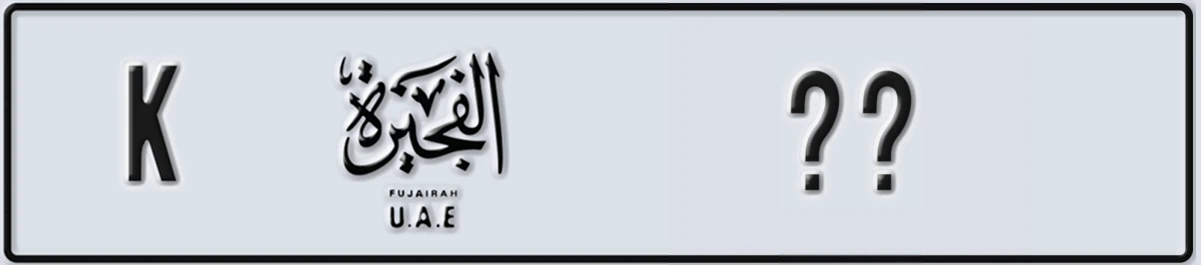 UAE License Plate Fujairah K @@