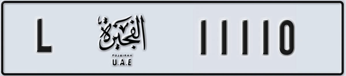 UAE License Plate Fujairah L 11110