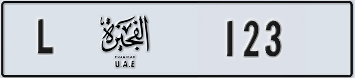 UAE License Plate Fujairah L 123