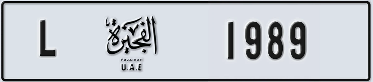 UAE License Plate Fujairah L 1989