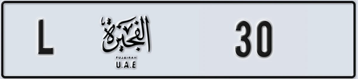 UAE License Plate Fujairah L 30