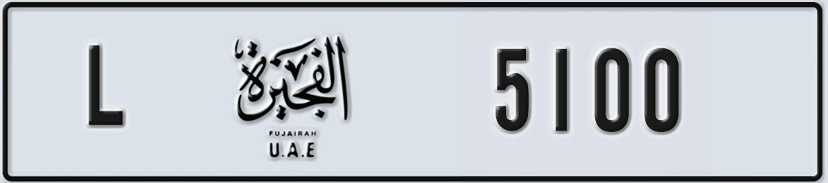 UAE License Plate Fujairah L 5100