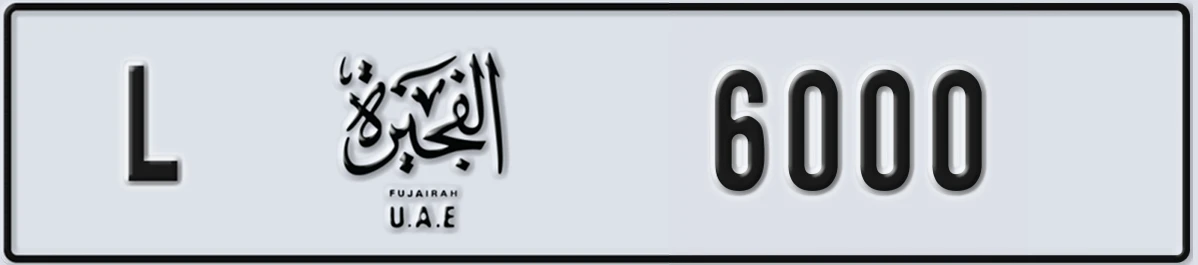 UAE License Plate Fujairah L 6000