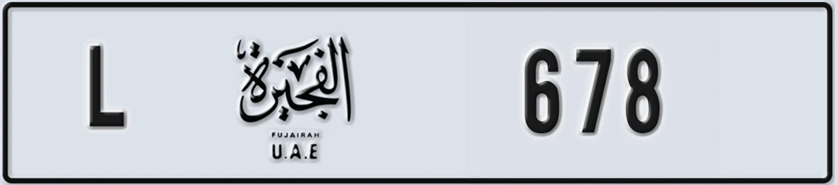 UAE License Plate Fujairah L 678