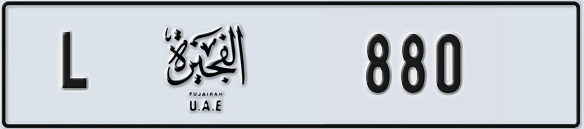 UAE License Plate Fujairah L 880