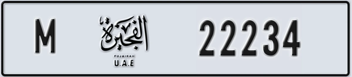 UAE License Plate Fujairah M 22234