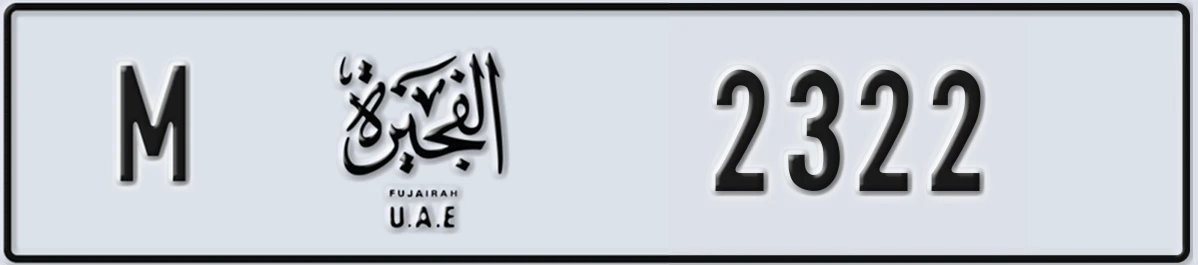 UAE License Plate Fujairah M 2322