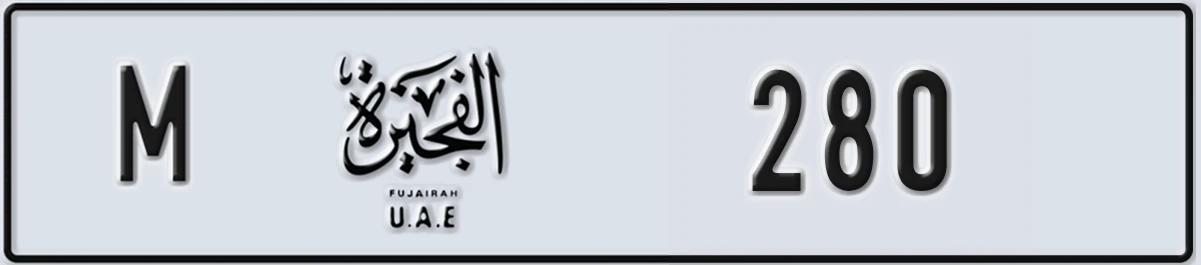 UAE License Plate Fujairah M 280
