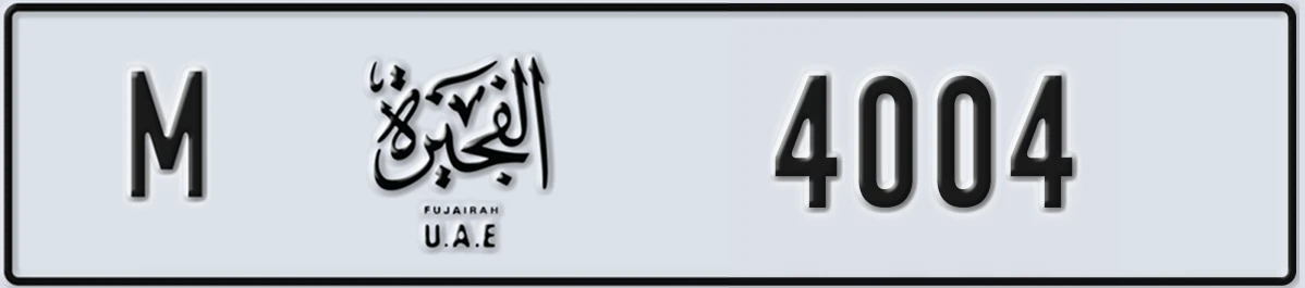 UAE License Plate Fujairah M 4004