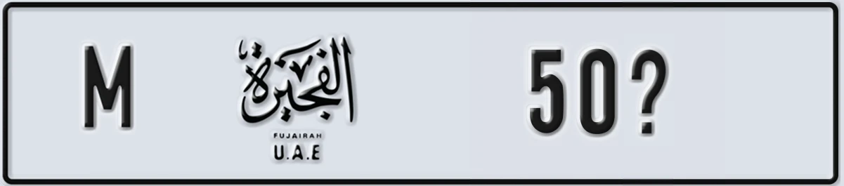 UAE License Plate Fujairah M 50X