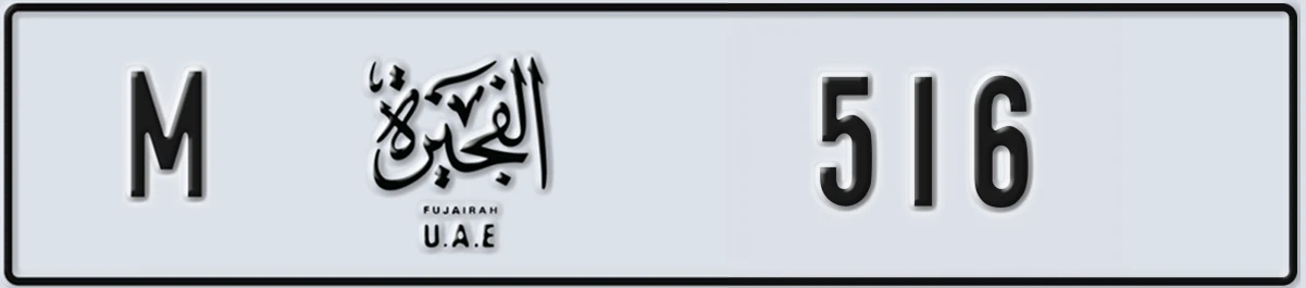 UAE License Plate Fujairah M 516