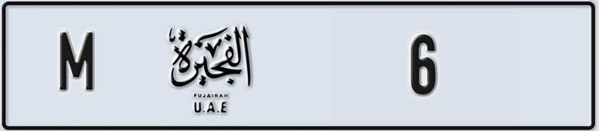 UAE License Plate Fujairah M 6