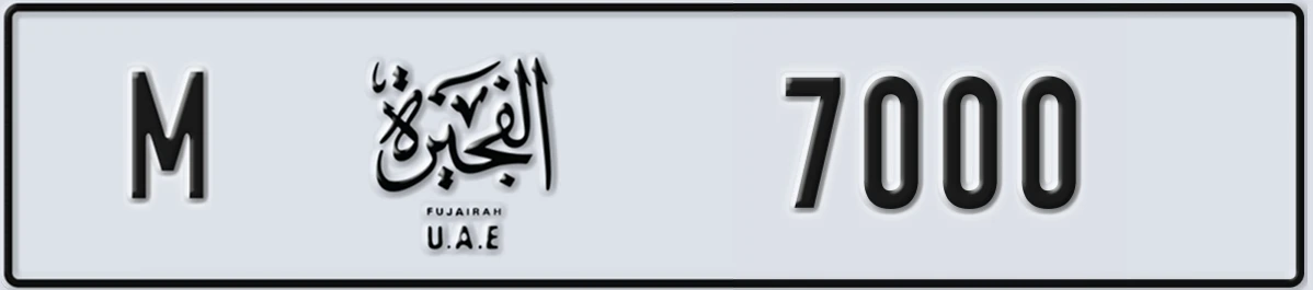 UAE License Plate Fujairah M 7000