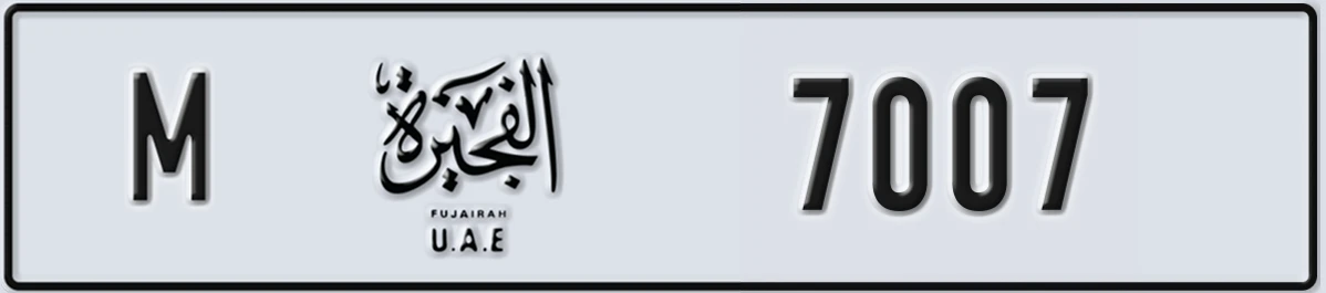 UAE License Plate Fujairah M 7007