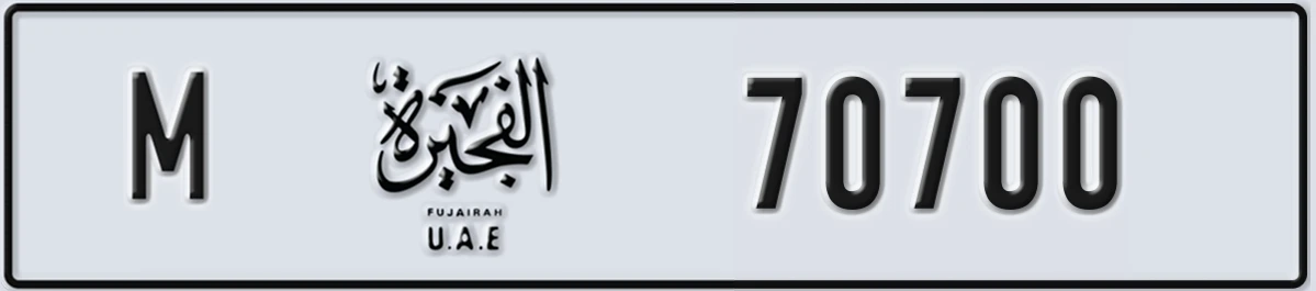 UAE License Plate Fujairah M 70700