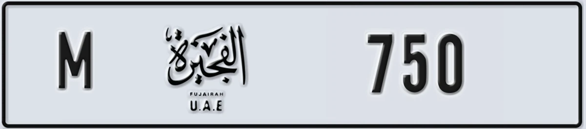 UAE License Plate Fujairah M 750